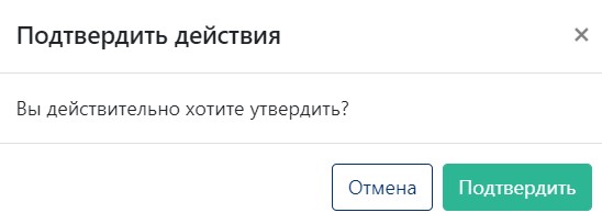 confirm.jpg confirm.jpg