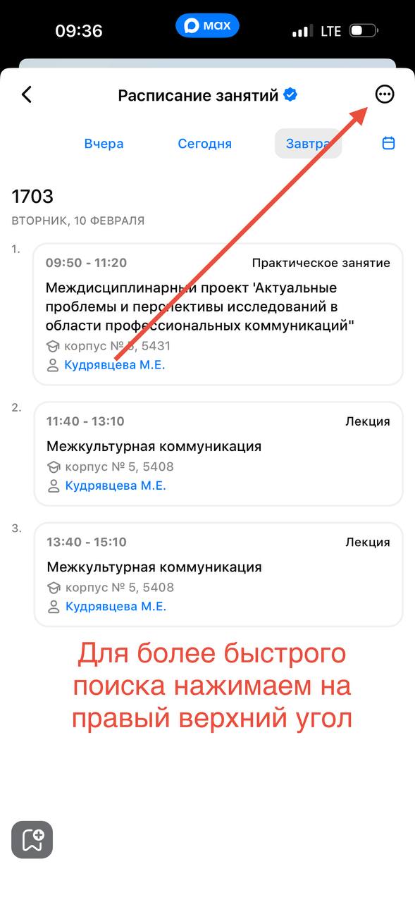 schedule_filter_button.jpg