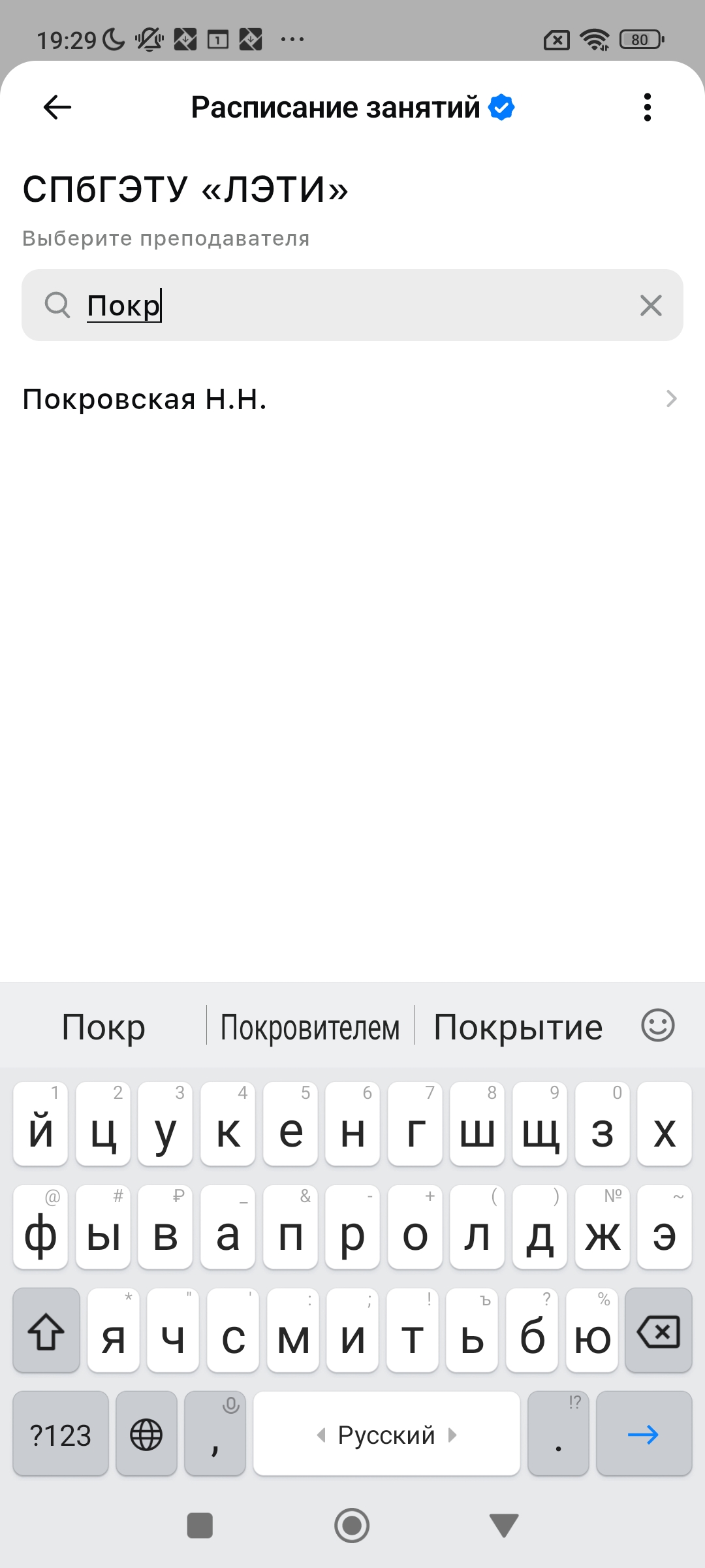 search_fio.jpg