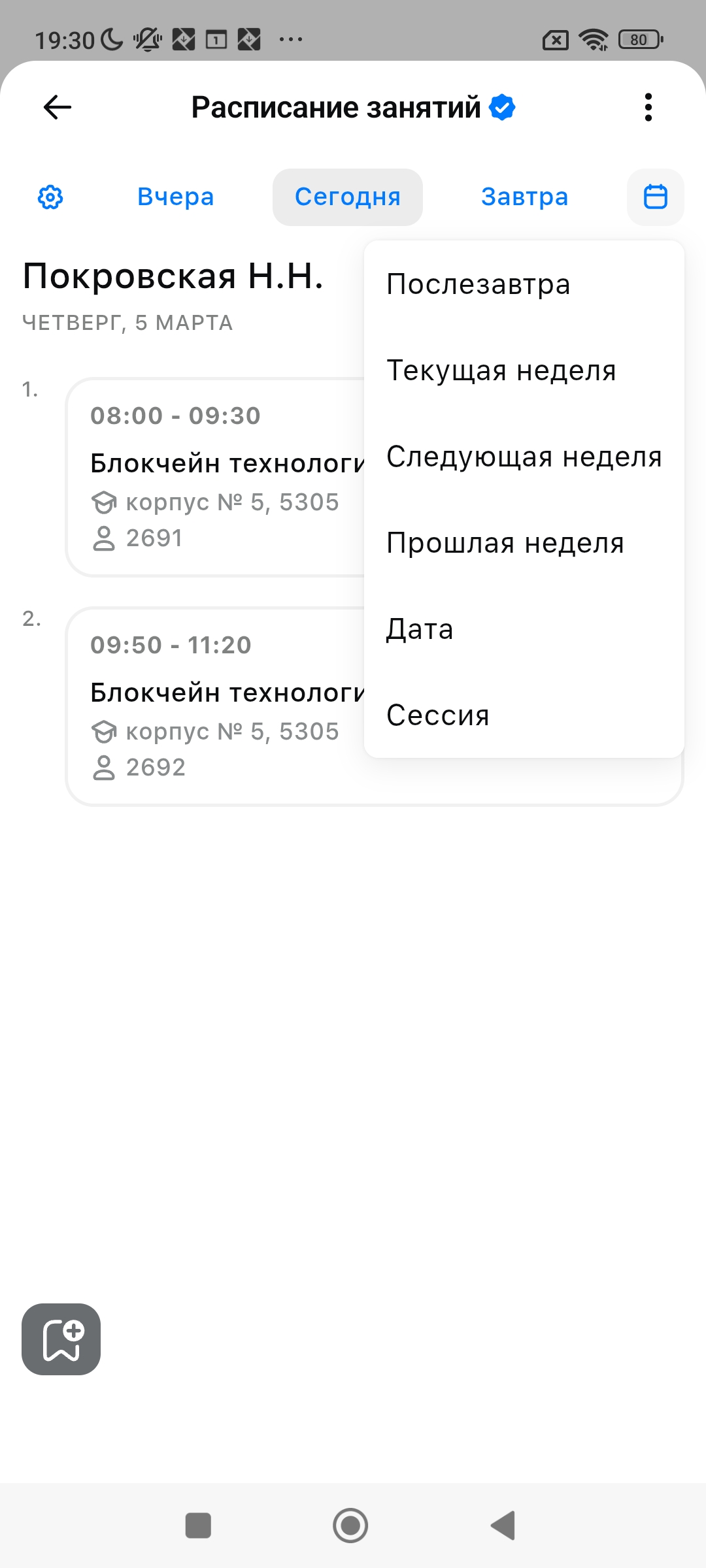 teacher_variants.jpg