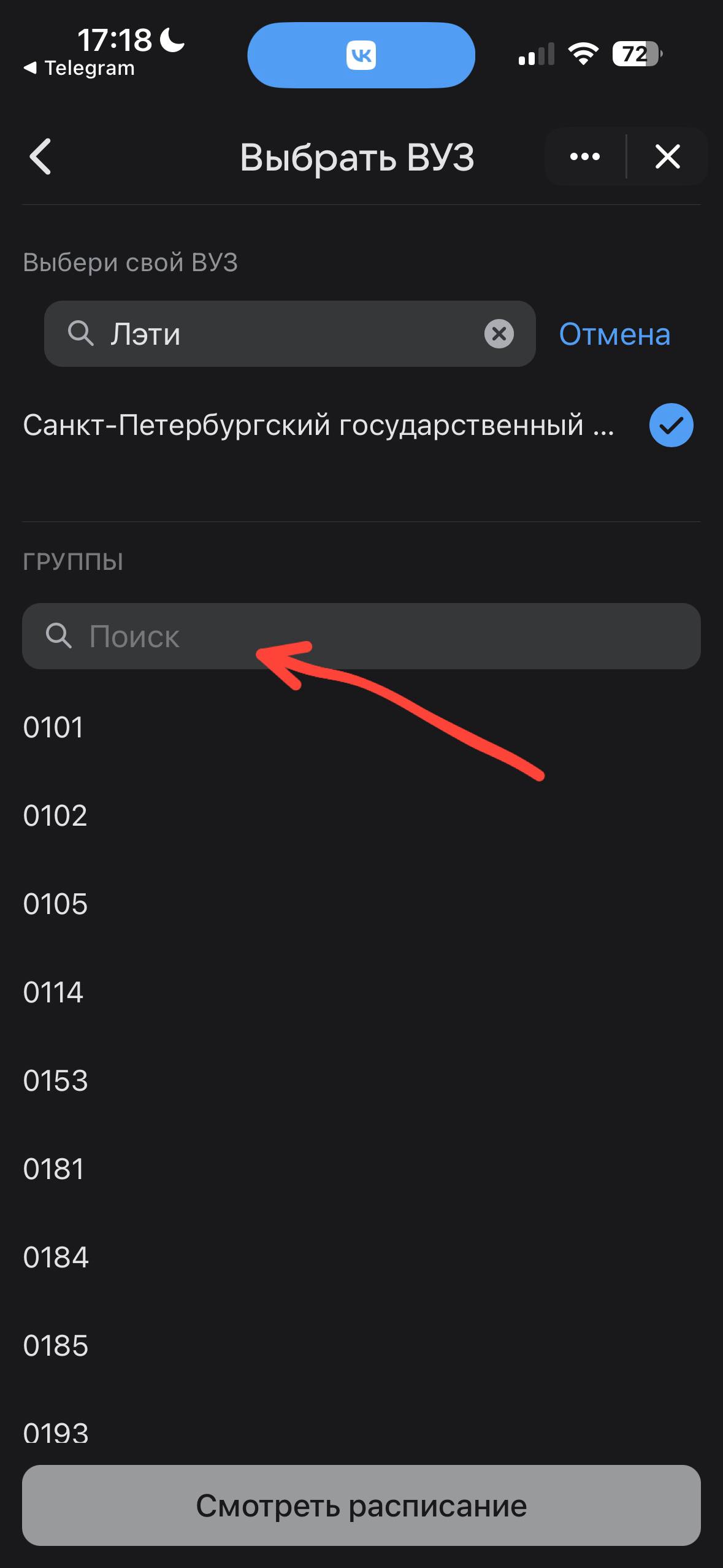 search_group.jpg search_group.jpg
