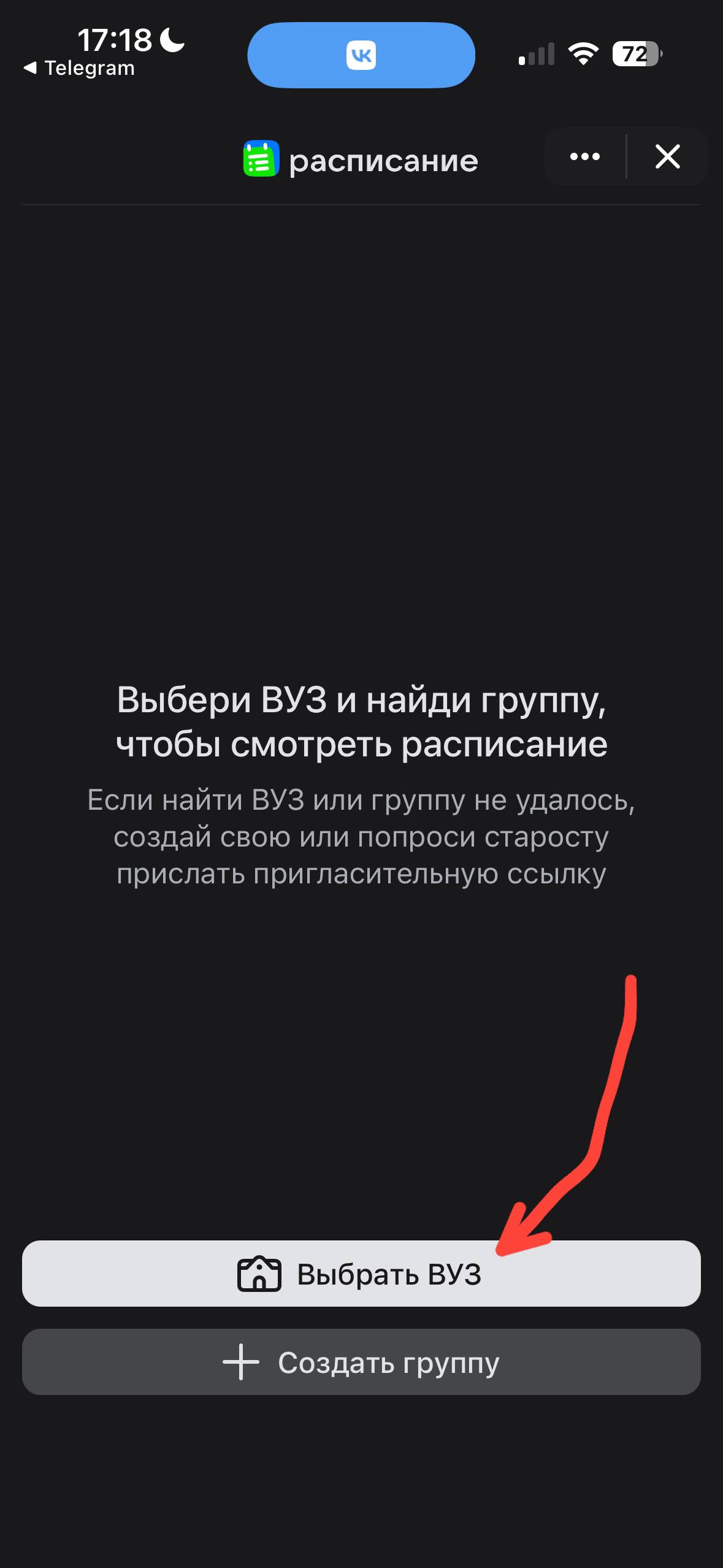 chose_university.jpg chose_university.jpg