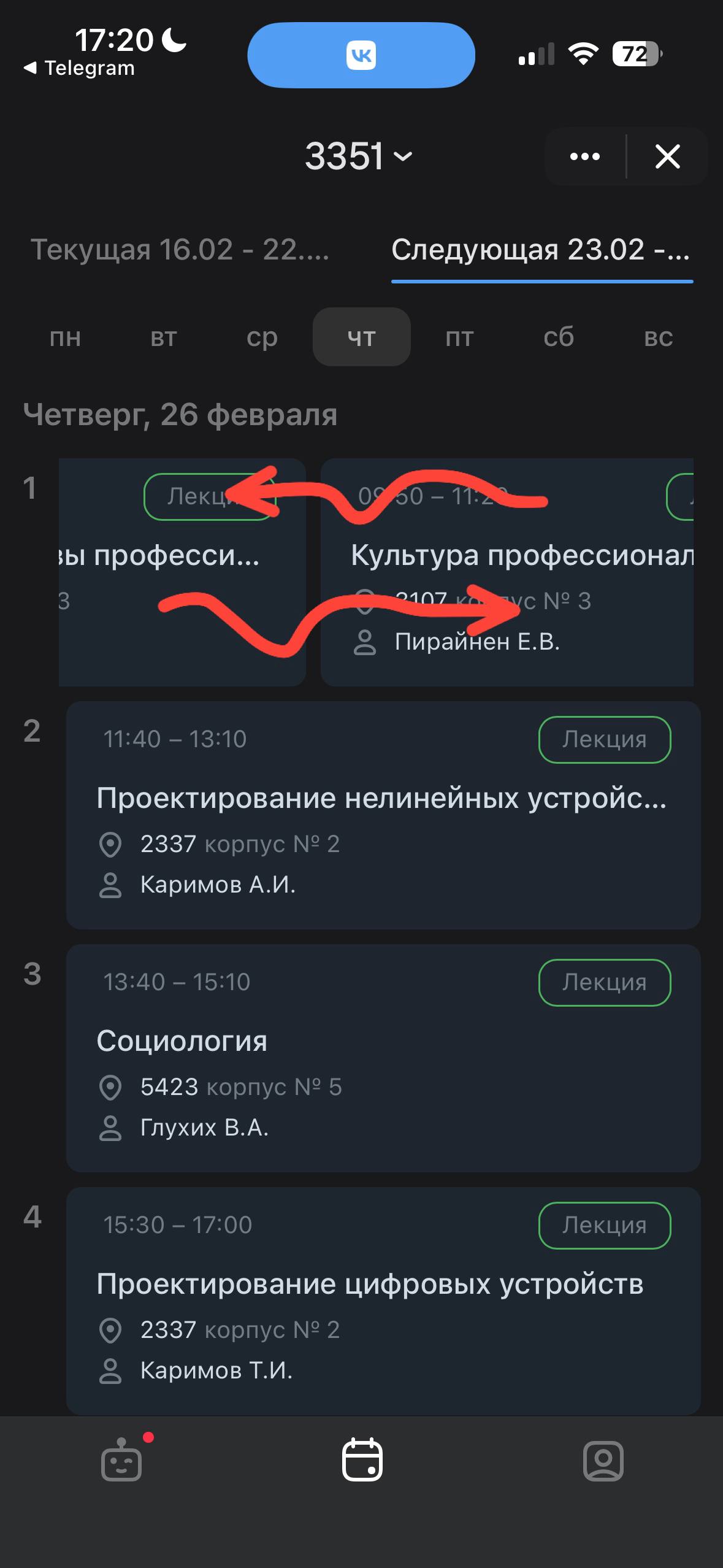 horizontal_scroll.jpg horizontal_scroll.jpg