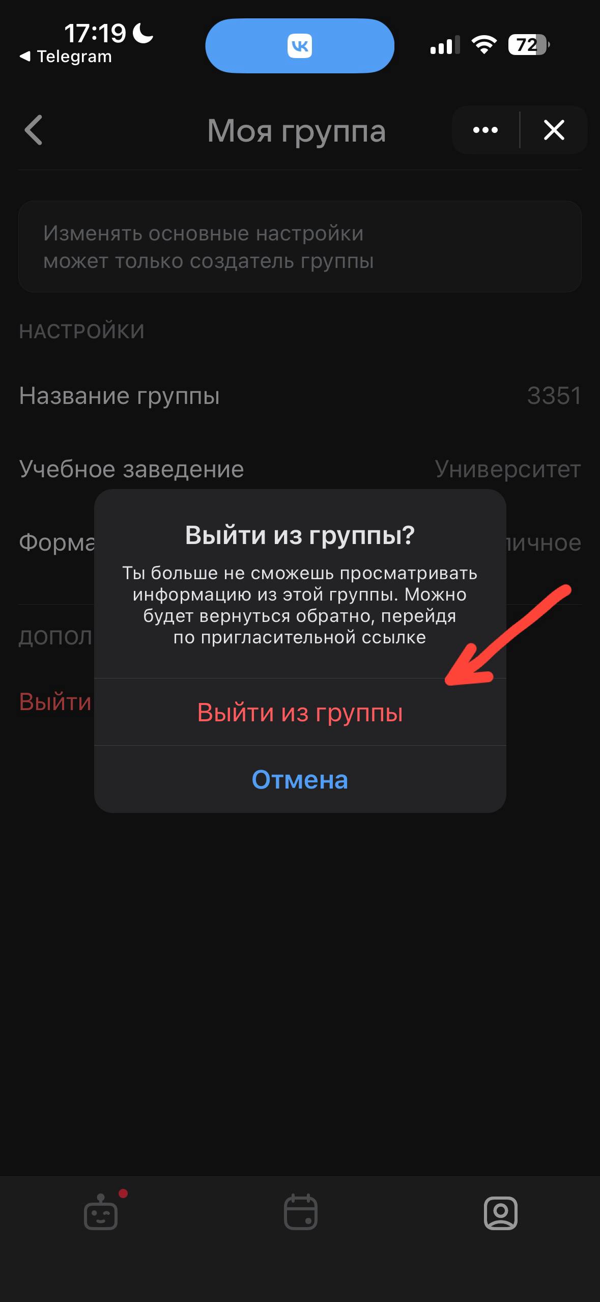 confirm_log_out.jpg confirm_log_out.jpg