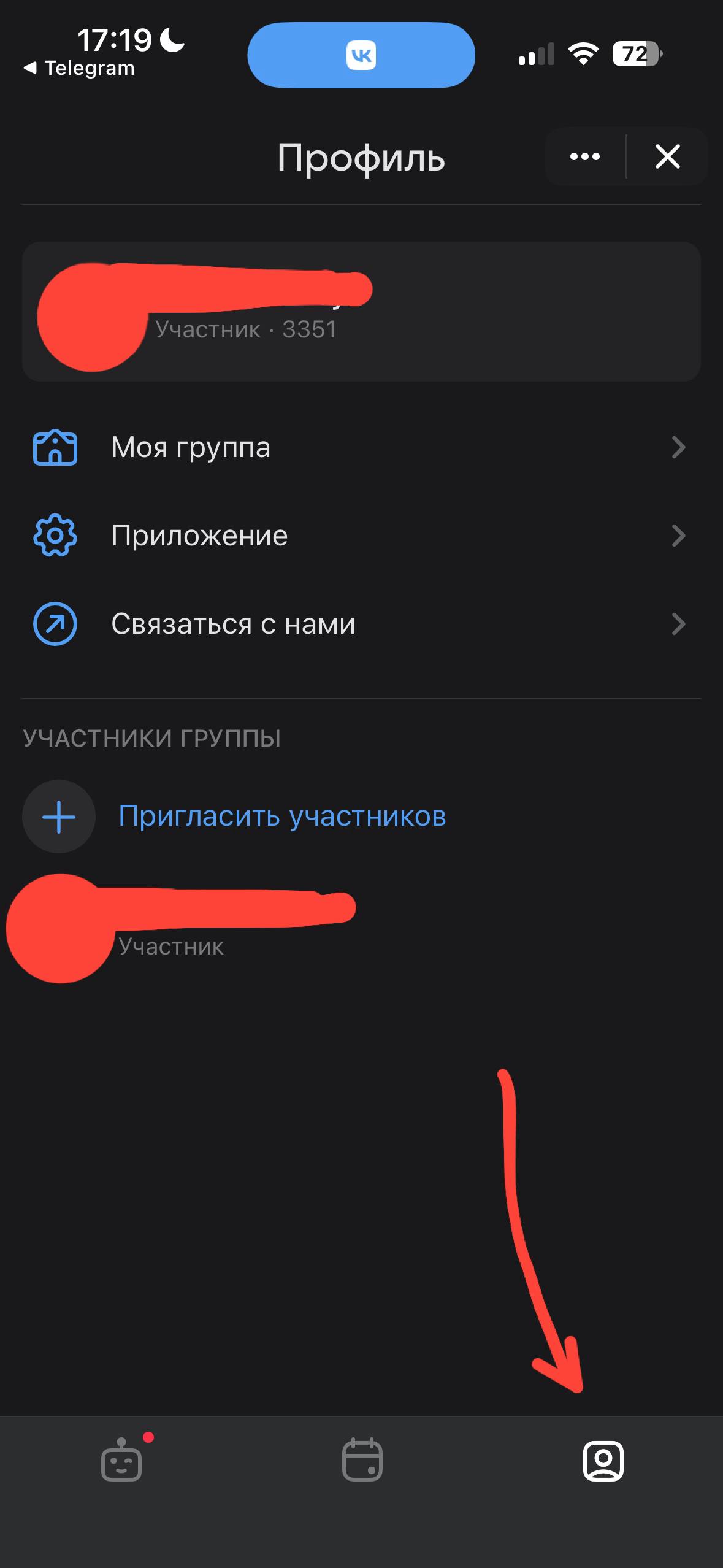 profile_button.jpg profile_button.jpg