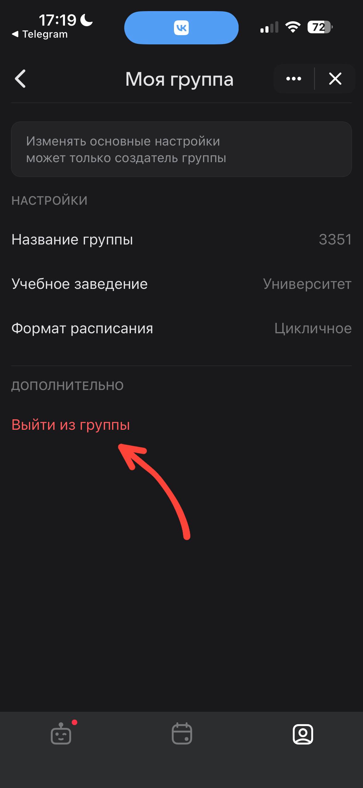 log_out_group_button.jpg log_out_group_button.jpg