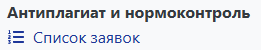 experts_menu.png