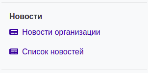 news_menu.png