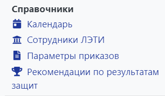 references.png