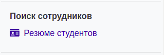 resume_menu.png