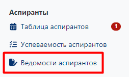 statement_menu.png
