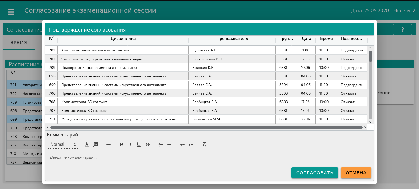 screenshot_20200525_133832.png
