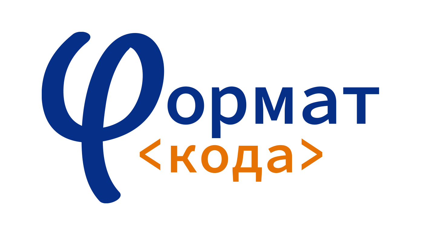 Format company. Компания Формат.